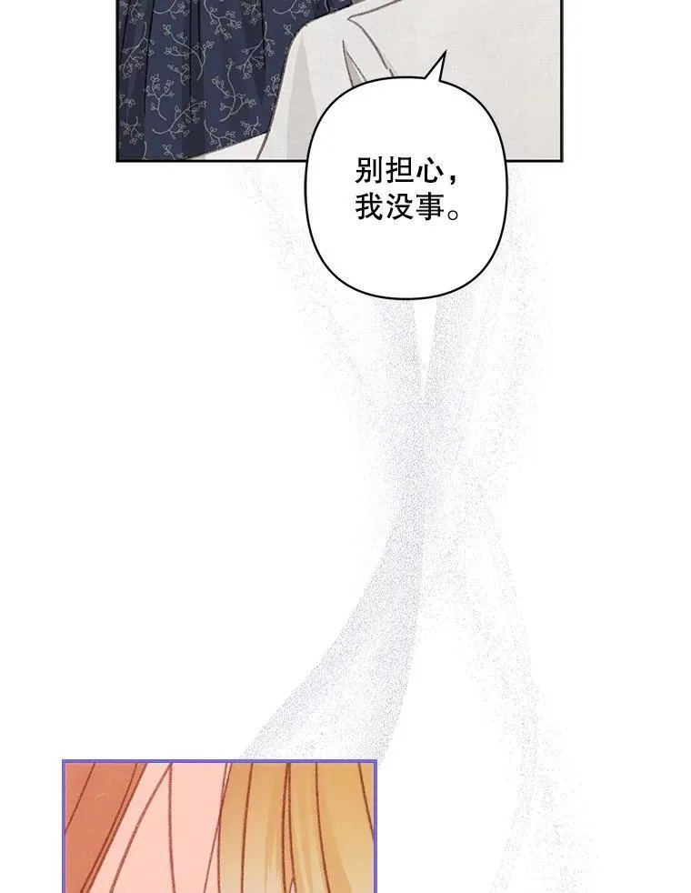 4.龃龉生隙115
