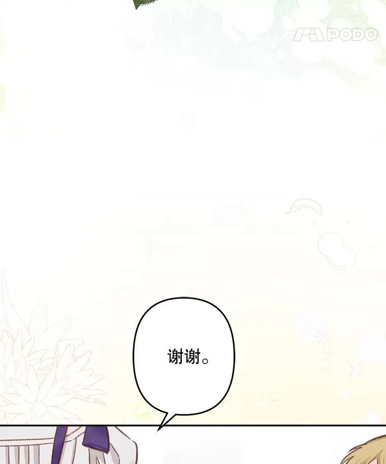 26.安心之所7