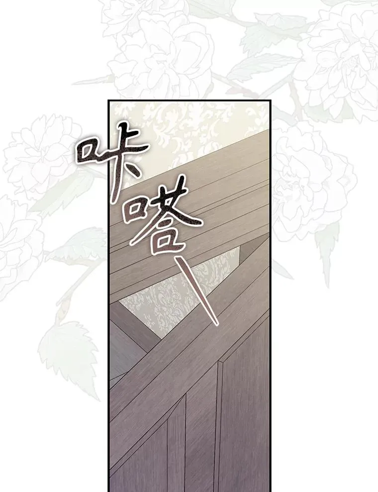 42.烛火微漾74