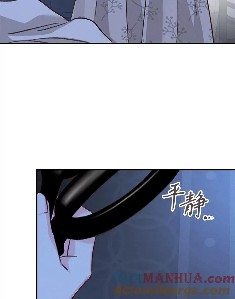 14.烫金恶意80