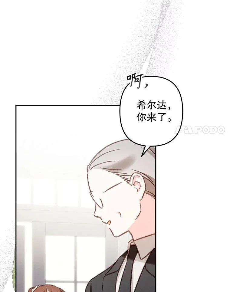 39.惑星登门31