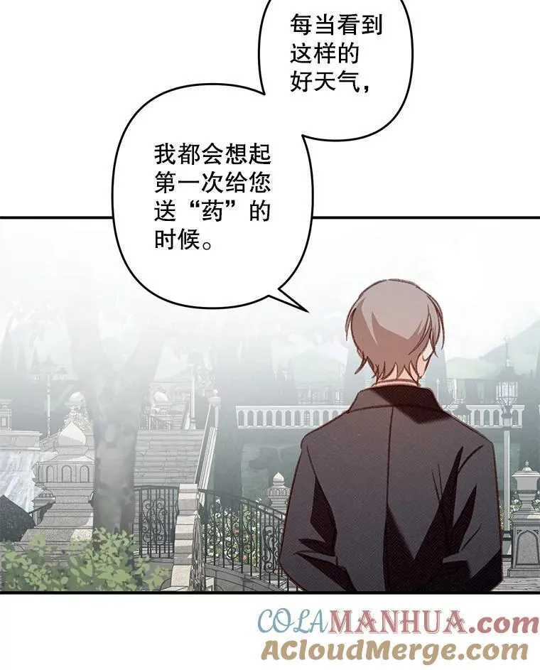 16.恶魔之说72