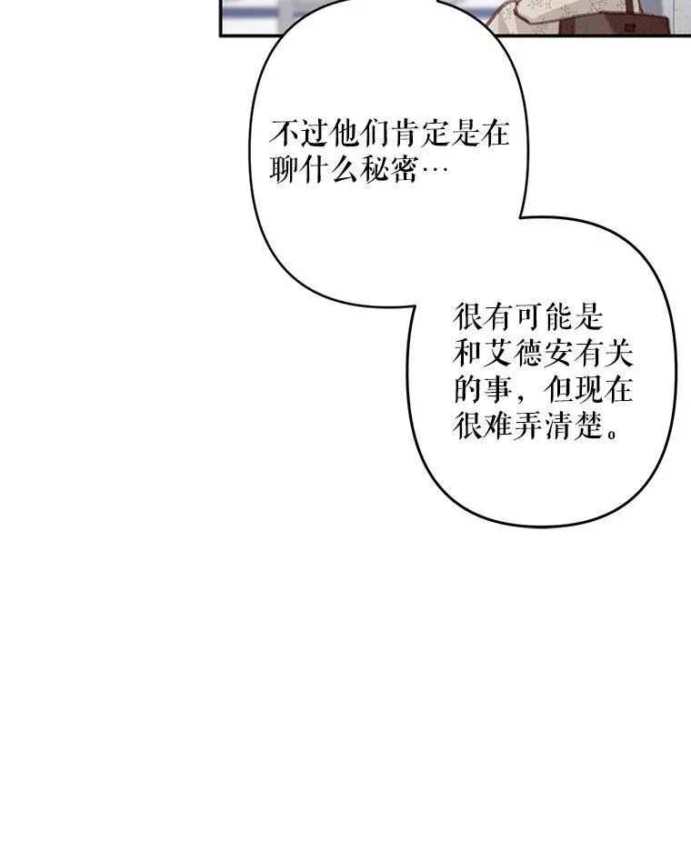 26.安心之所94