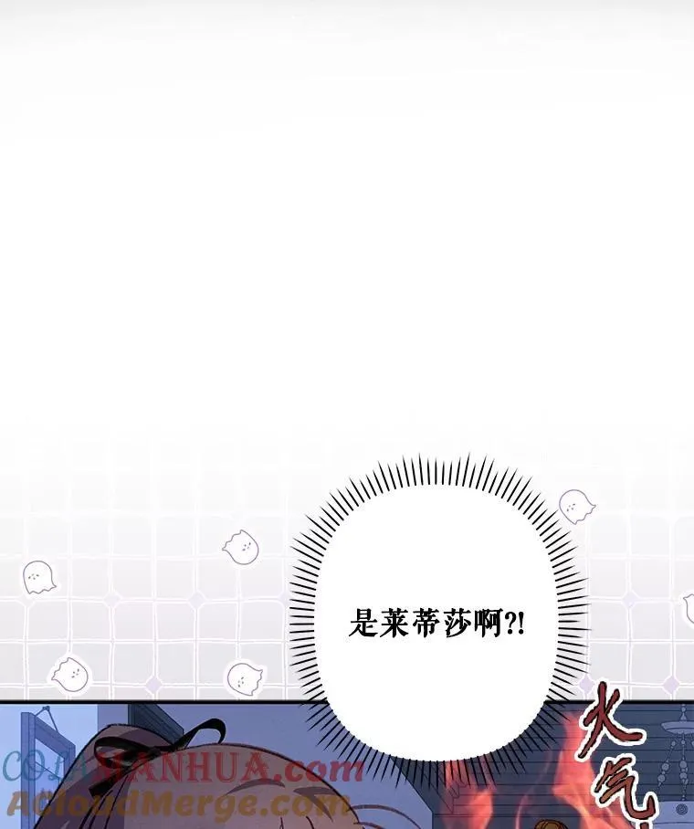 14.烫金恶意60