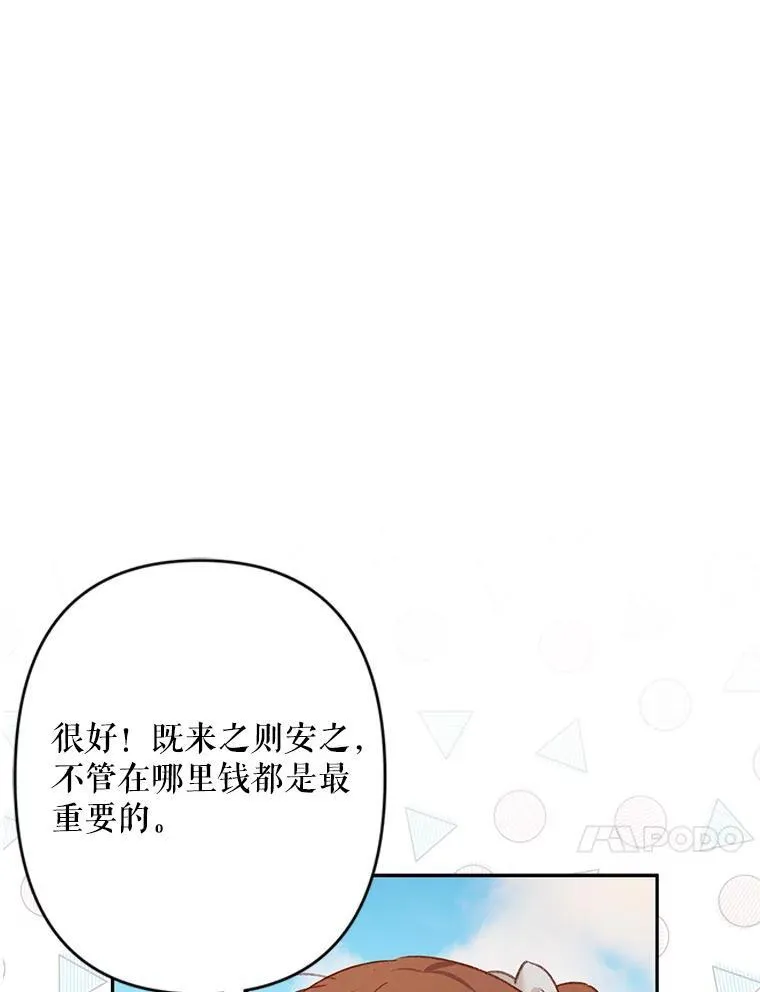 2.轮回游戏37