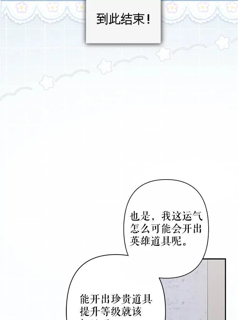 26.安心之所107