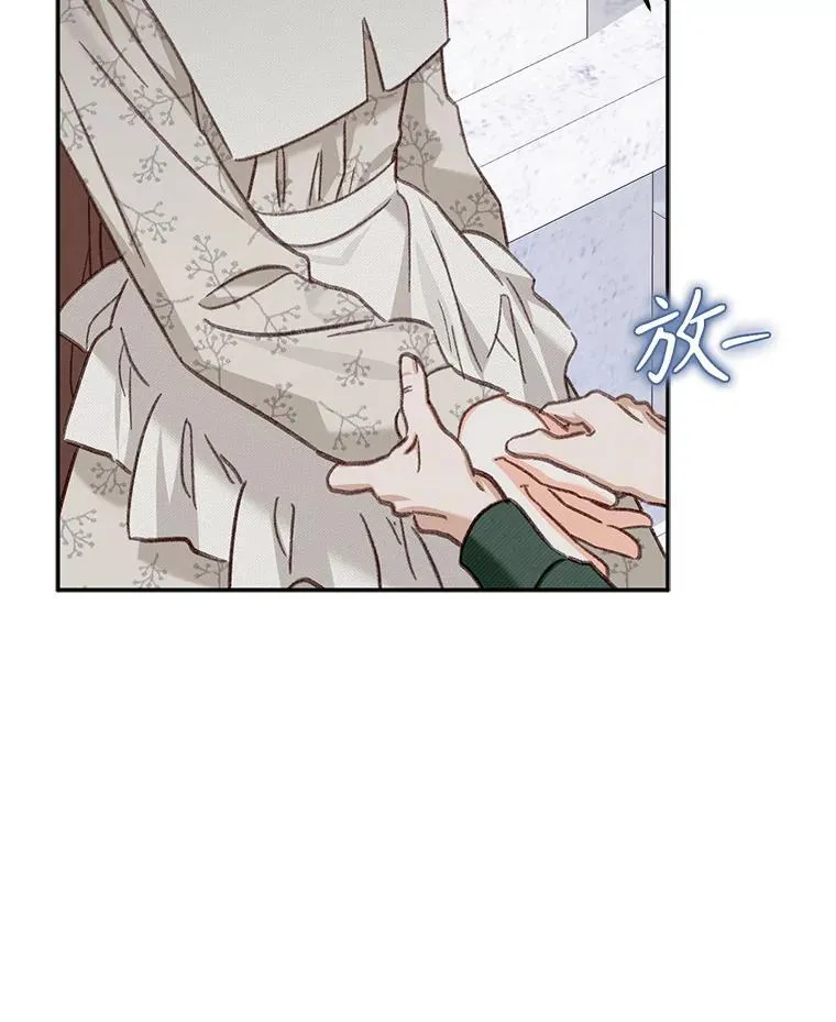 27.非礼勿视29