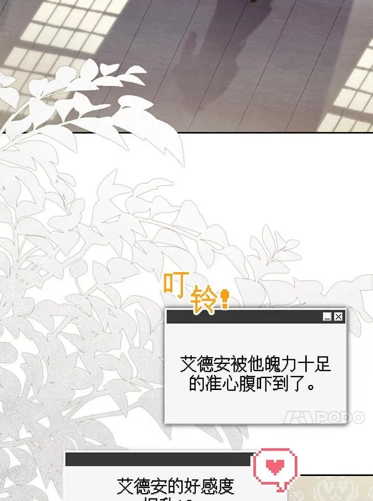 41.天性使然23