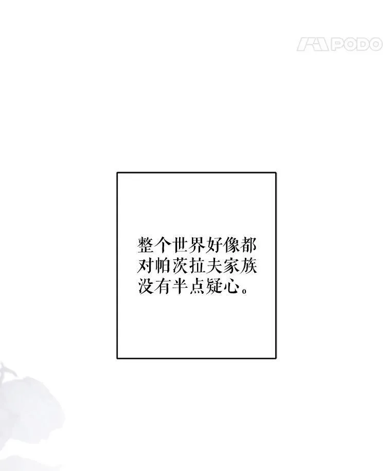 11.异乡轶闻86