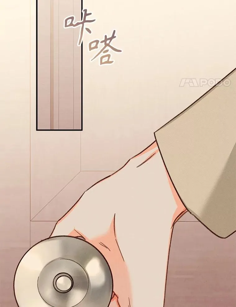 16.恶魔之说110