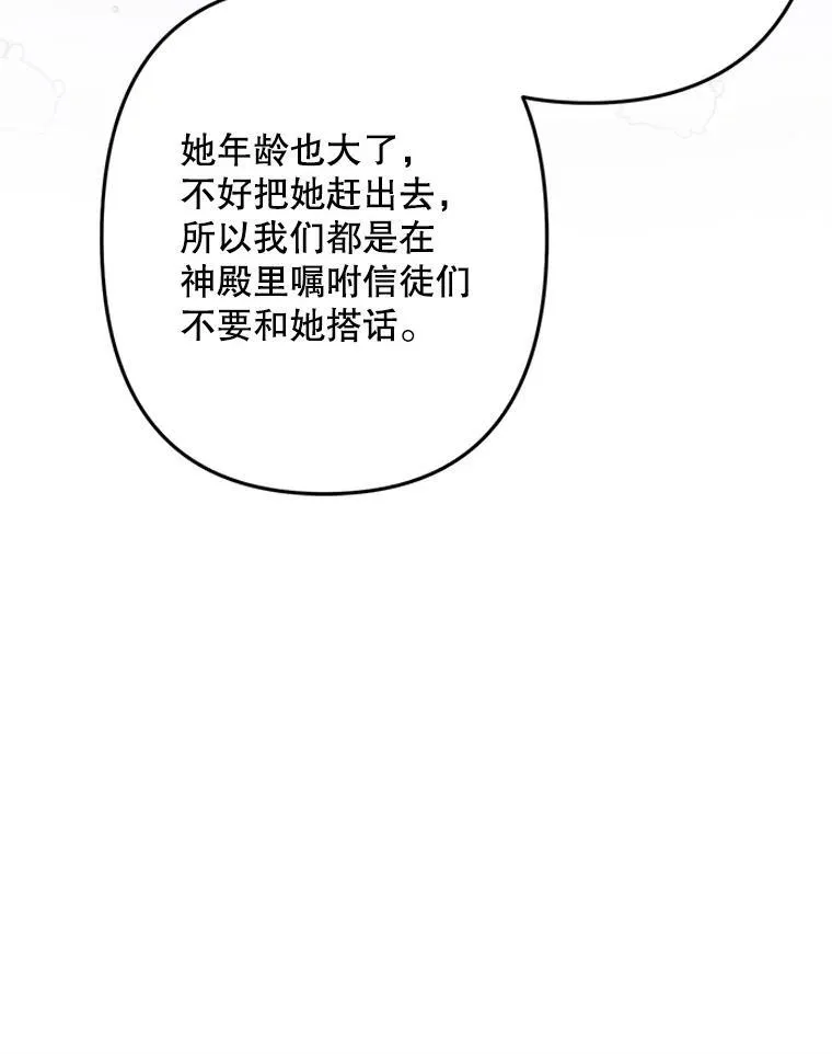 27.非礼勿视55