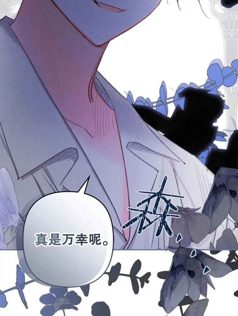4.龃龉生隙145