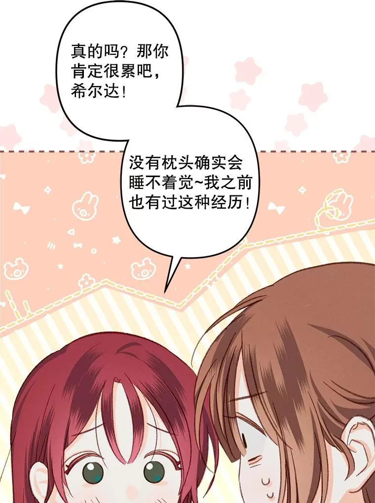 6.柔软诱惑17
