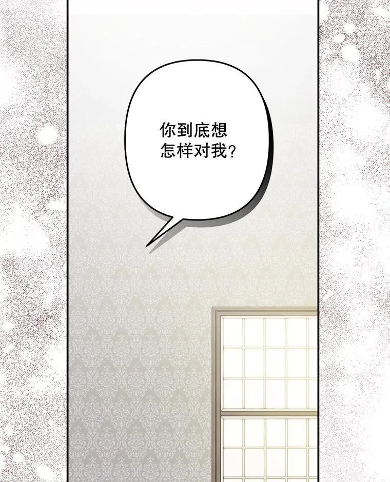 40.此间禁烟78