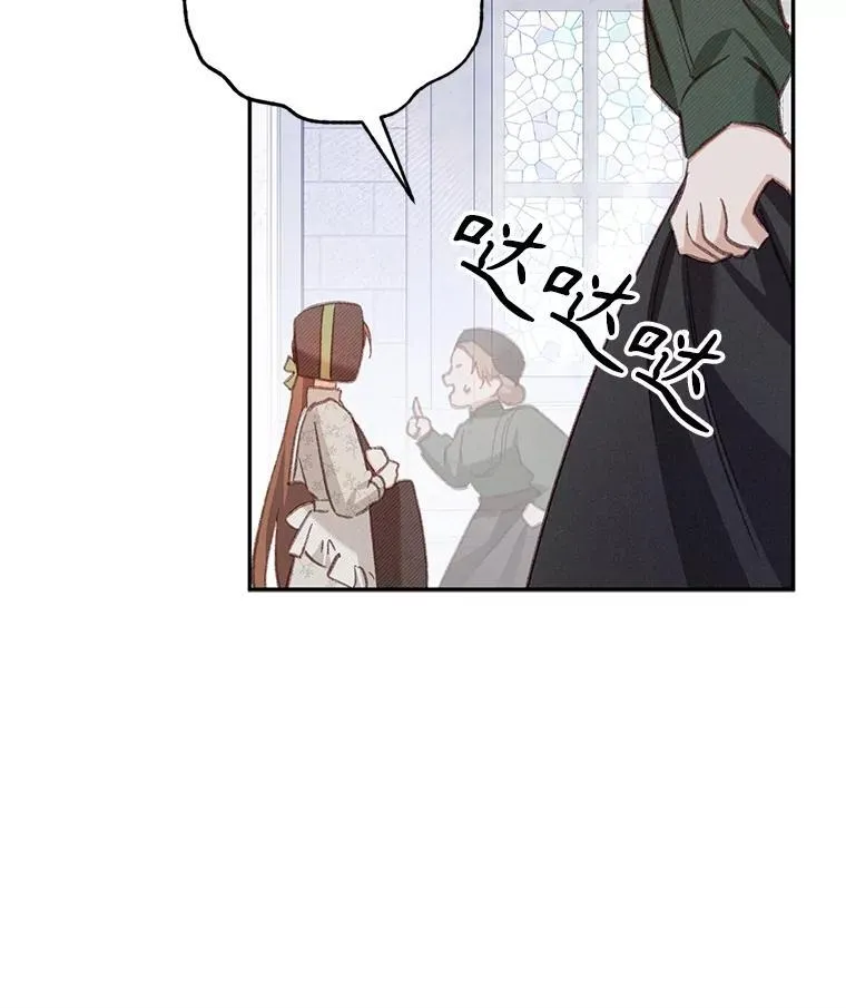 27.非礼勿视49