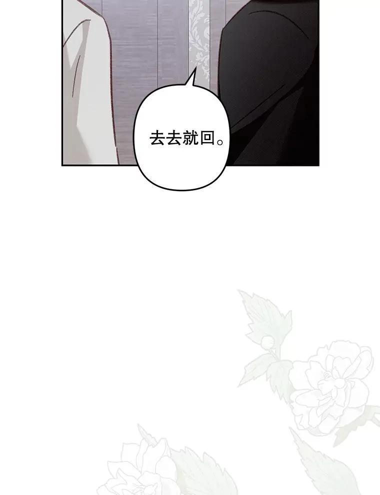 42.烛火微漾73