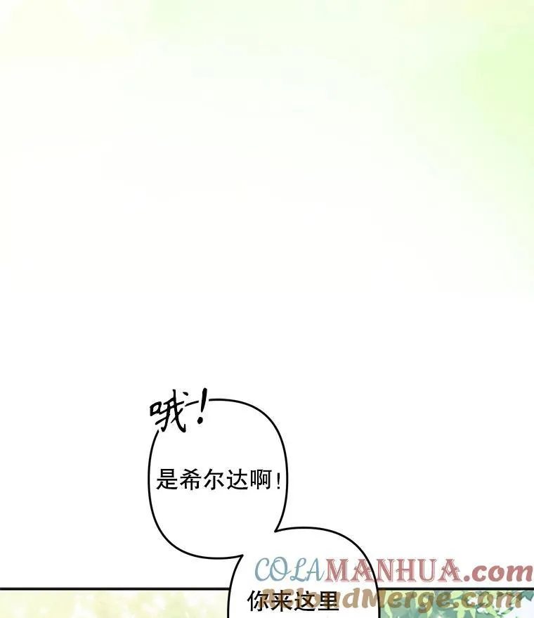23.爱恨消绝48