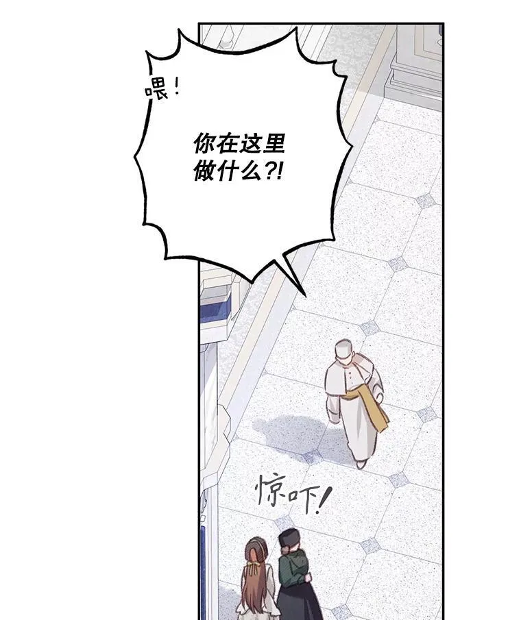 27.非礼勿视45