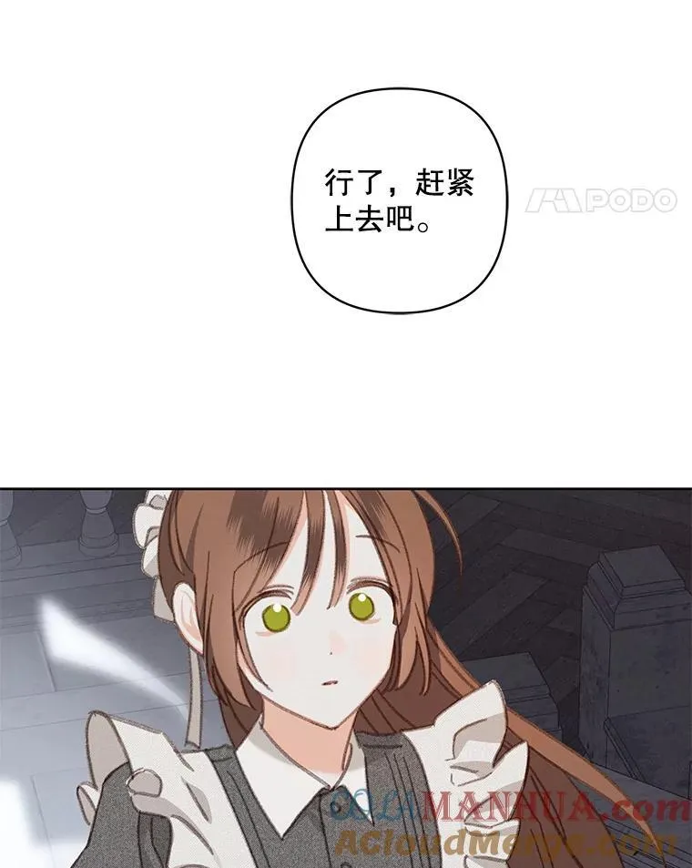 4.龃龉生隙104