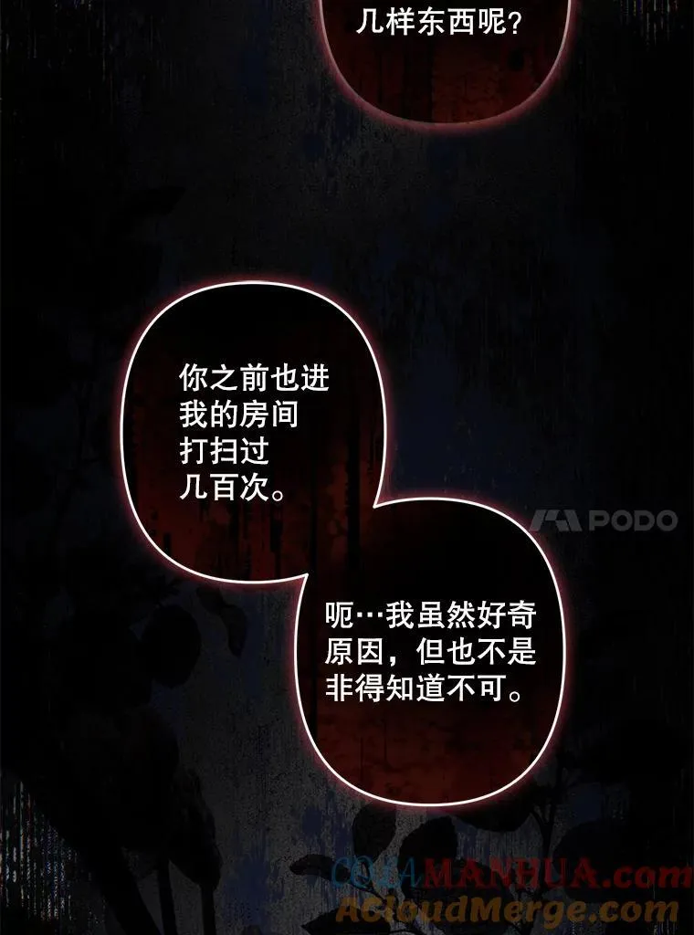 18.摧岚既盛68