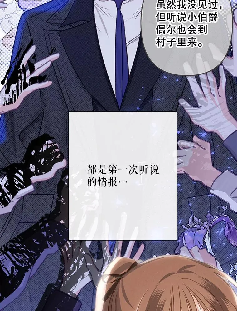11.异乡轶闻33