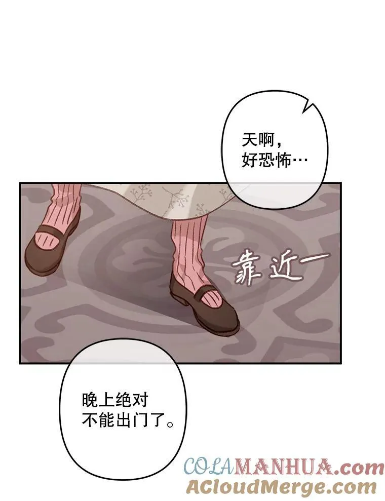 11.异乡轶闻64