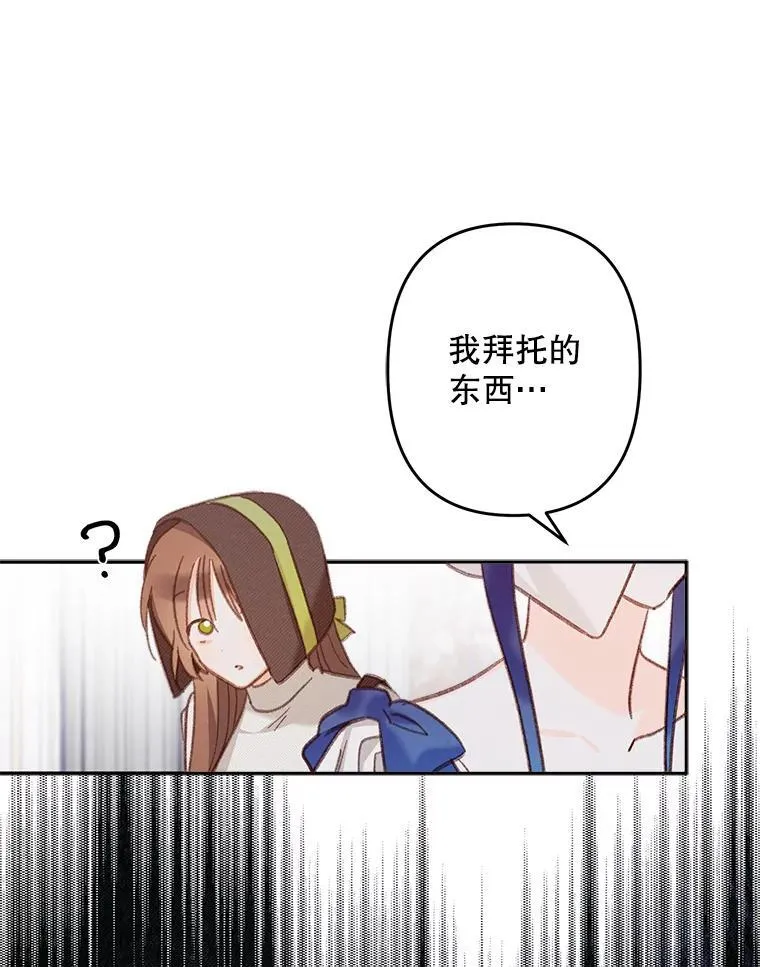 26.安心之所70
