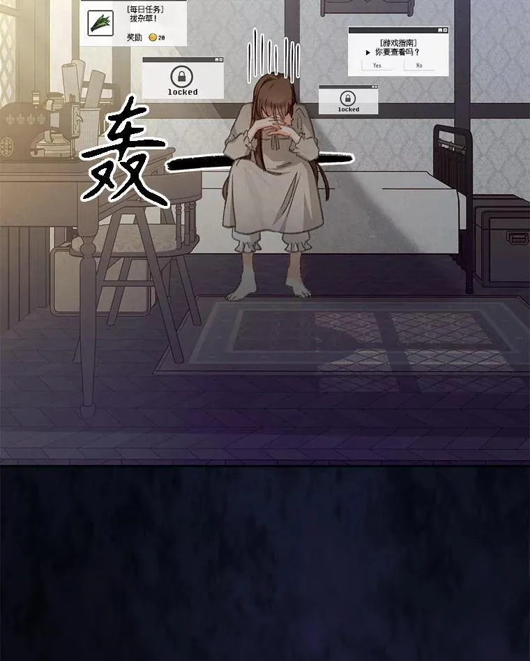 1.幻剧开幕166