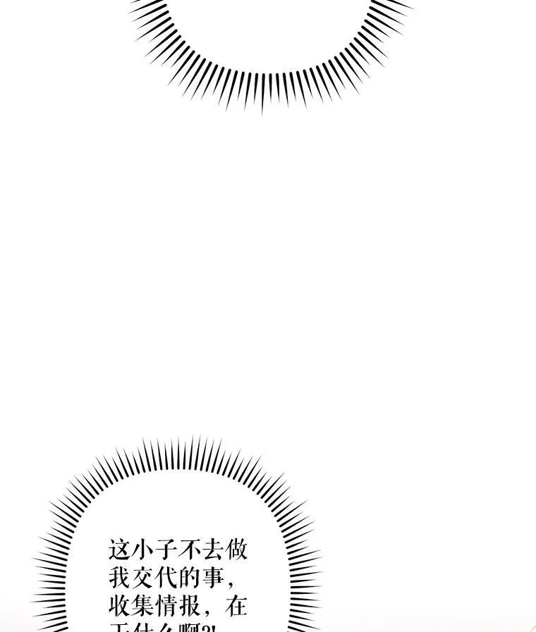 30.擒拿把戏34