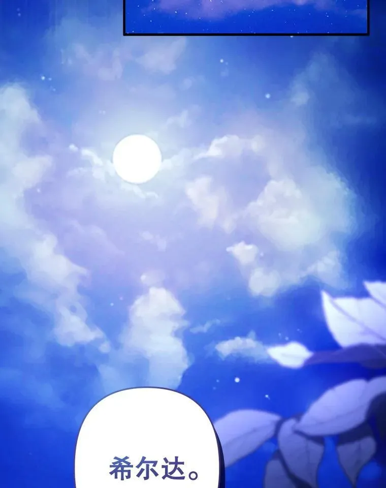 33.月光静谧53