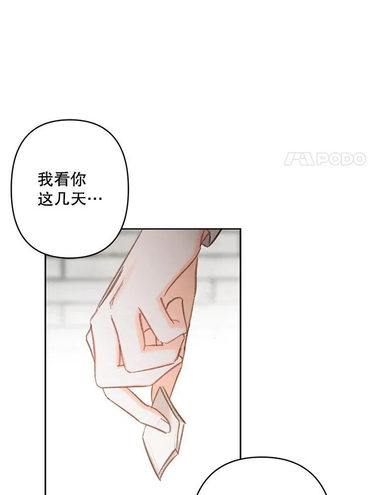 3.真实之馆46