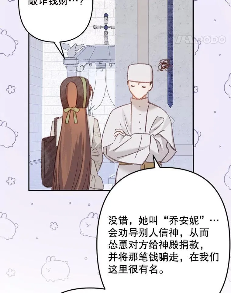 27.非礼勿视54