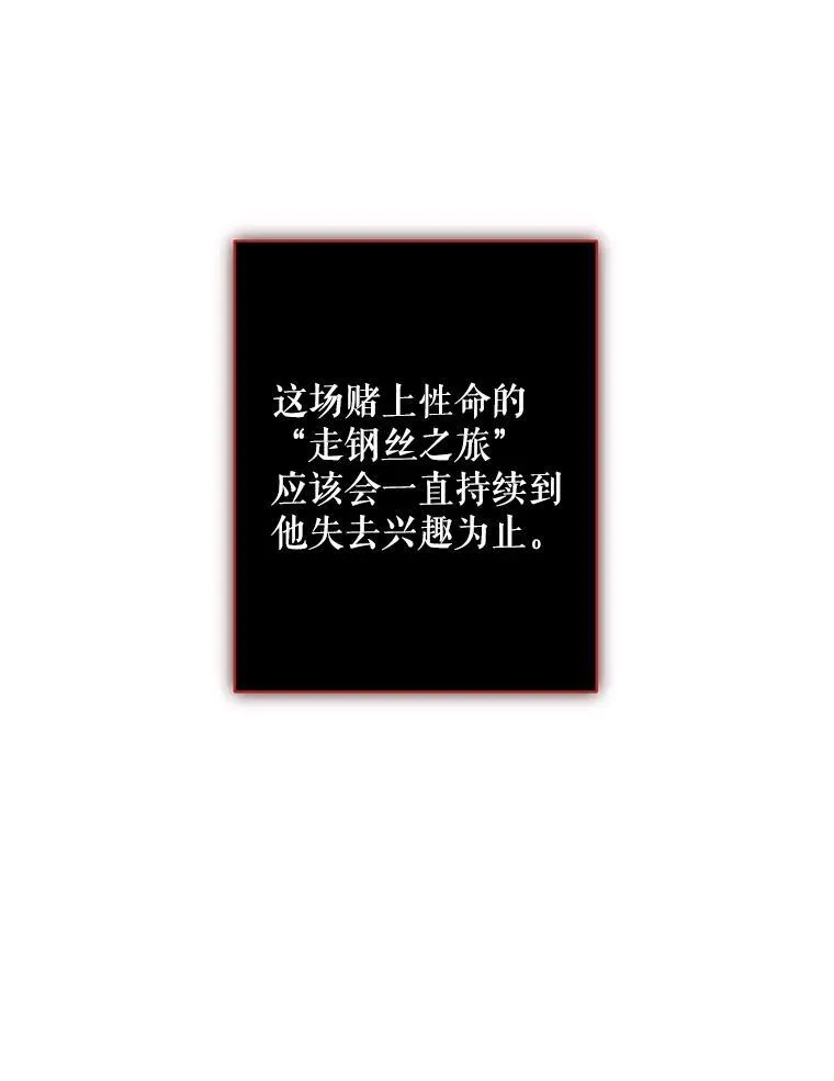 13.礼尚往来107