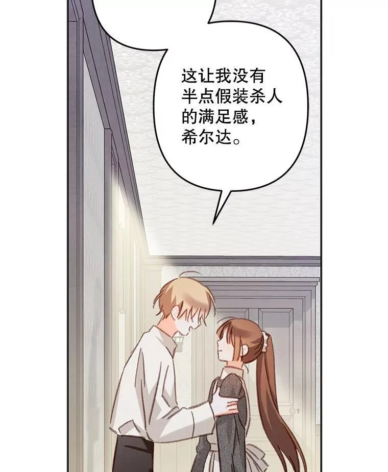 41.天性使然38