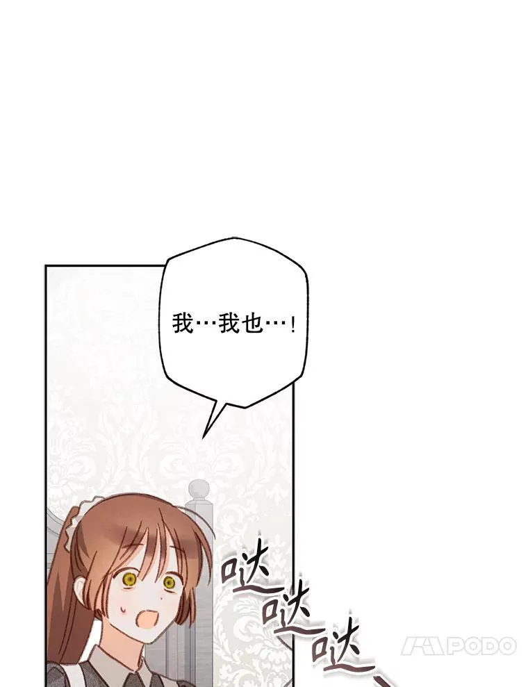 42.烛火微漾68