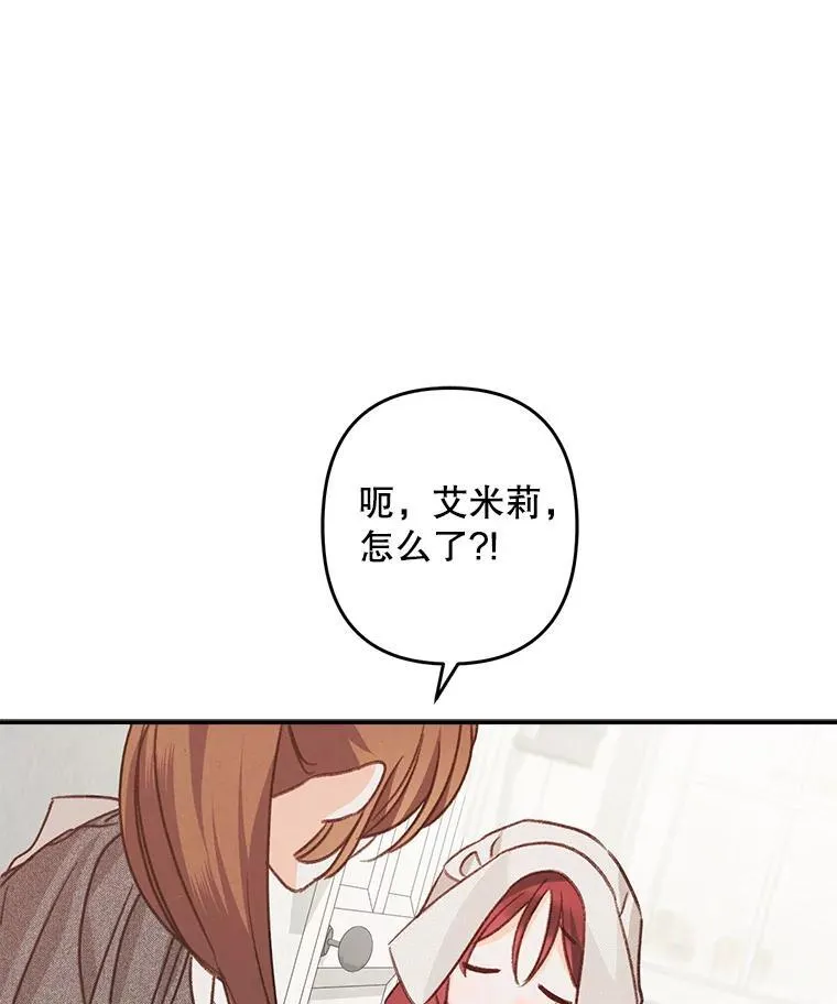 9.访问疯狂86