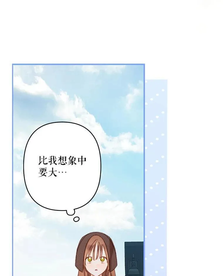 26.安心之所33
