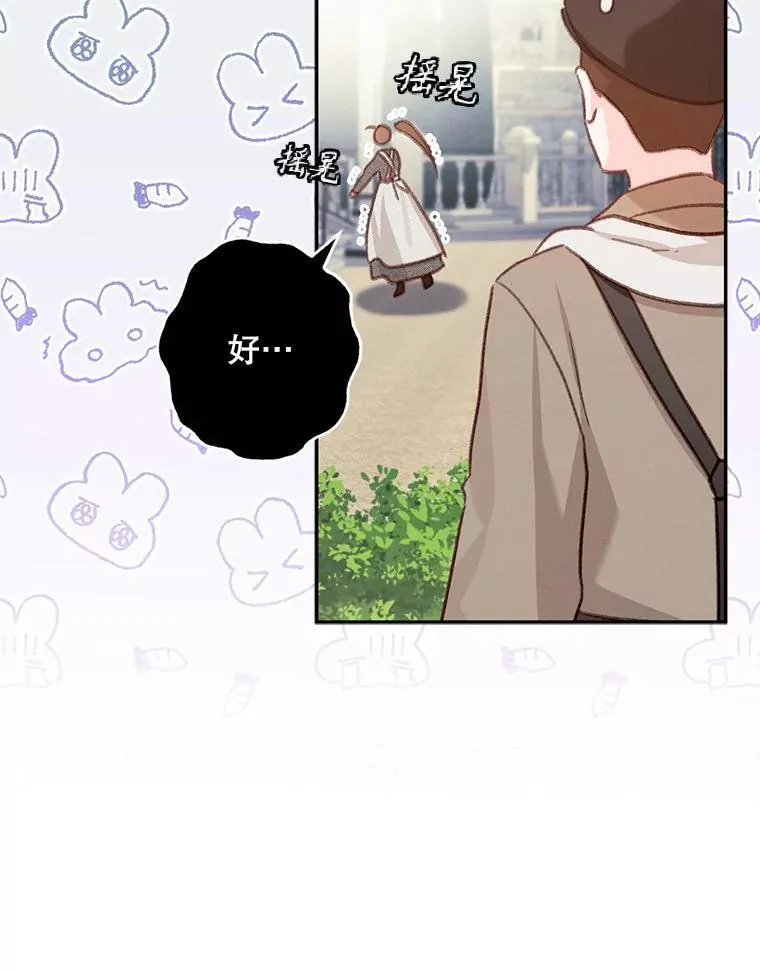 23.爱恨消绝61
