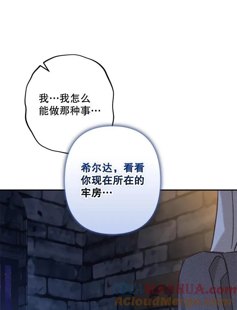 29.幽静之室80