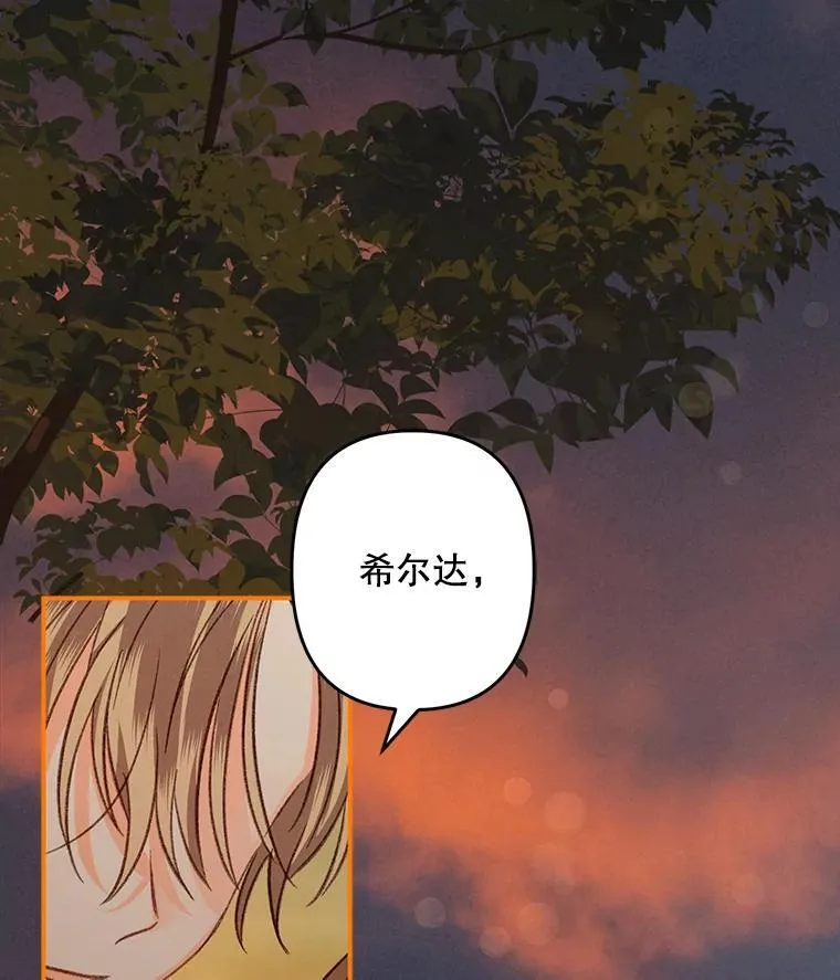 14.烫金恶意43