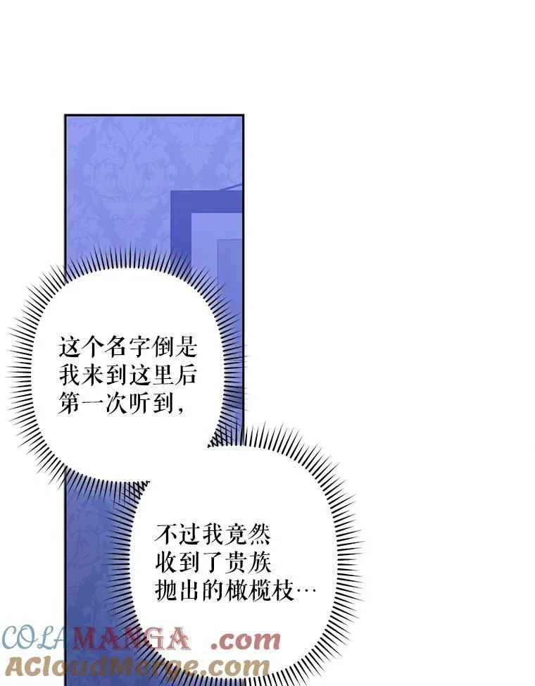 43.生生不息28