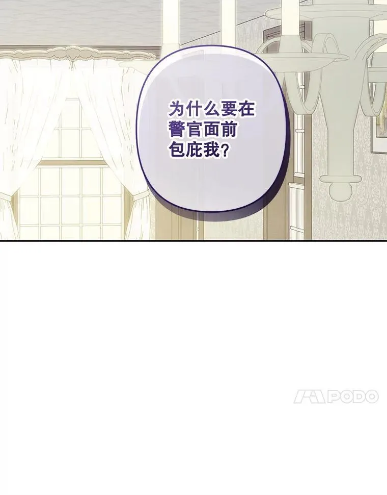 41.天性使然54
