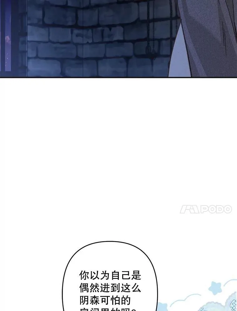 29.幽静之室81
