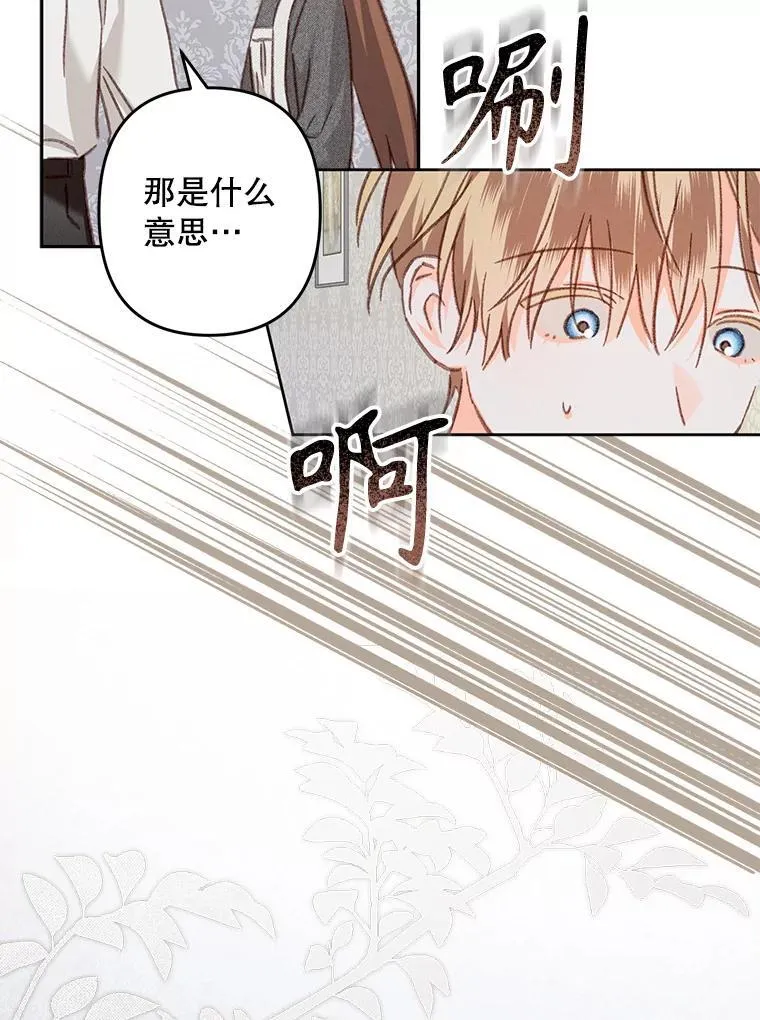41.天性使然21