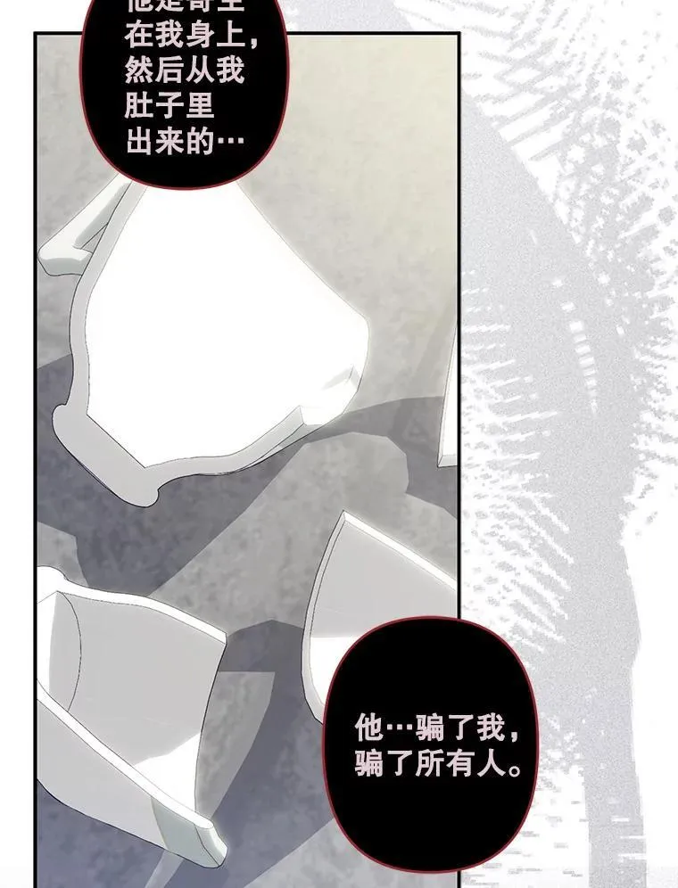 22.疯言疯语86