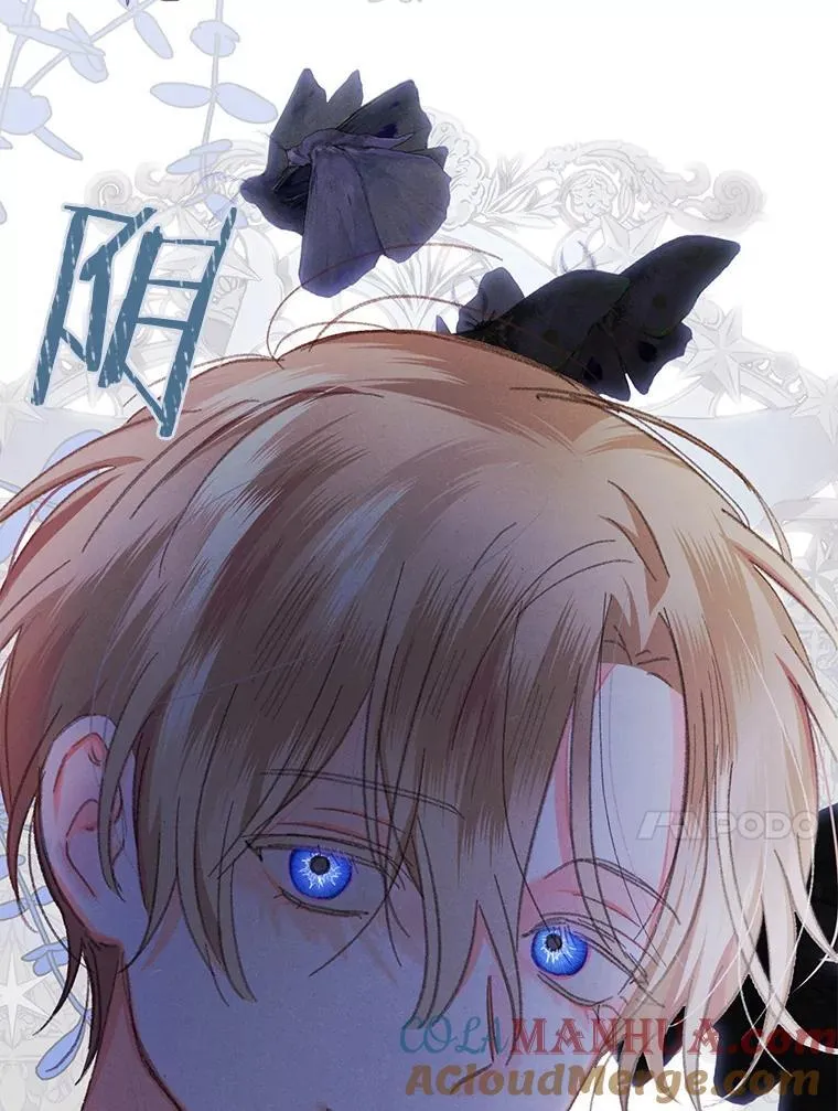 4.龃龉生隙144