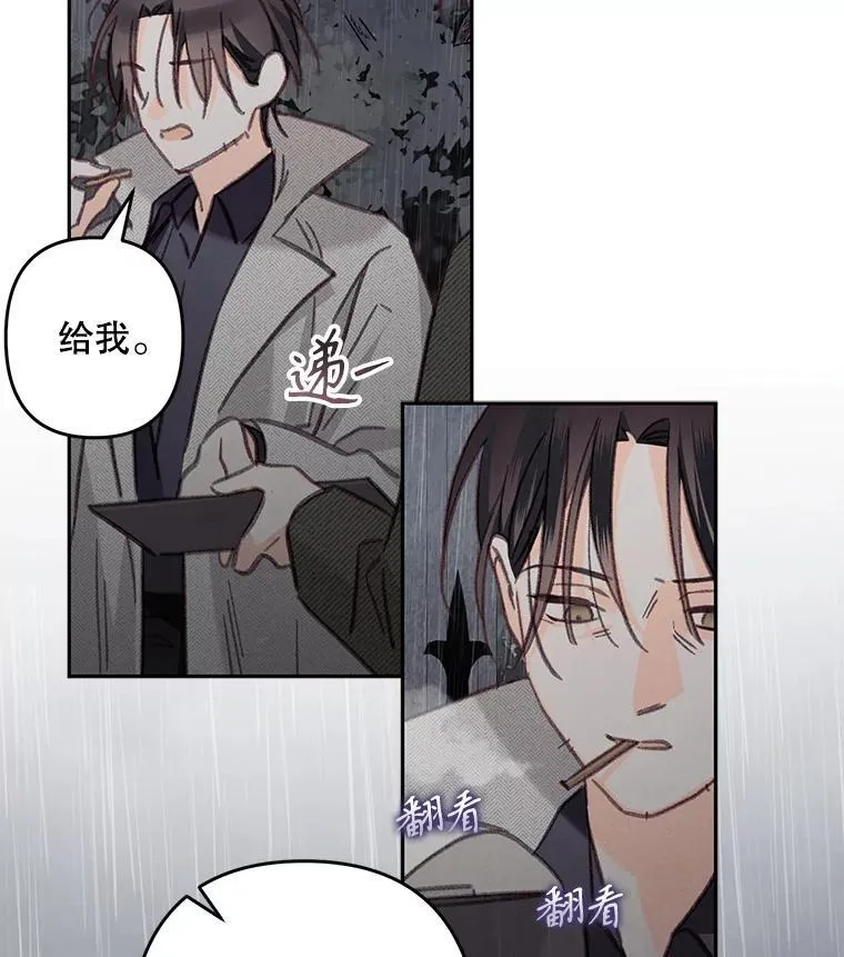 38.乱外生情71