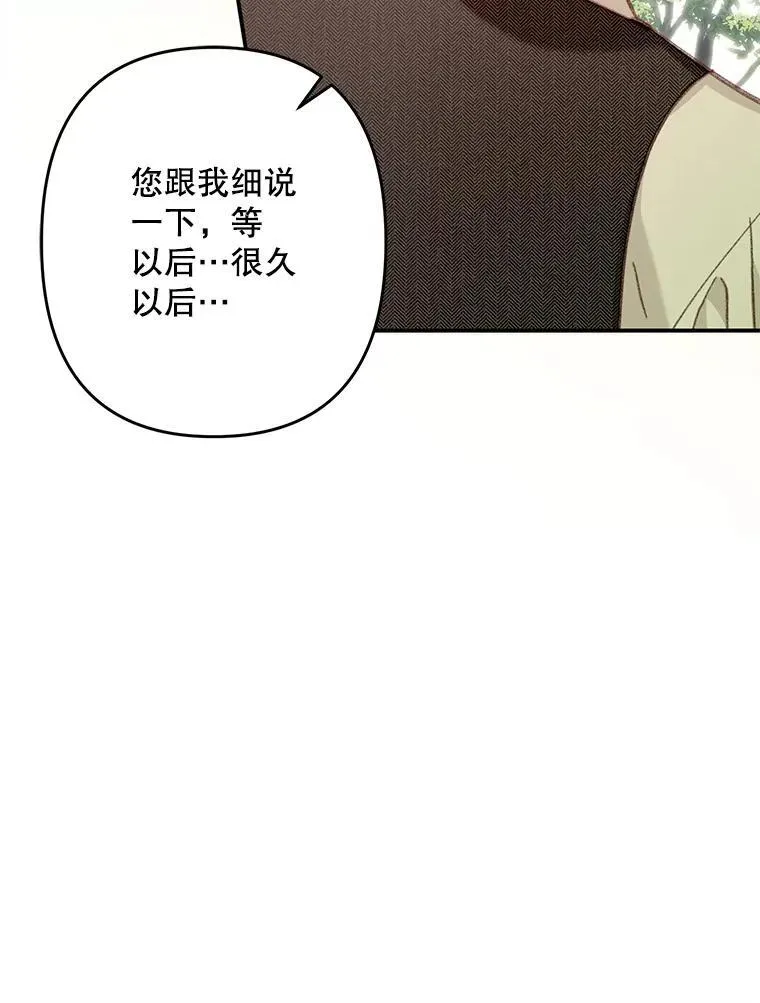 32.杀人训练39