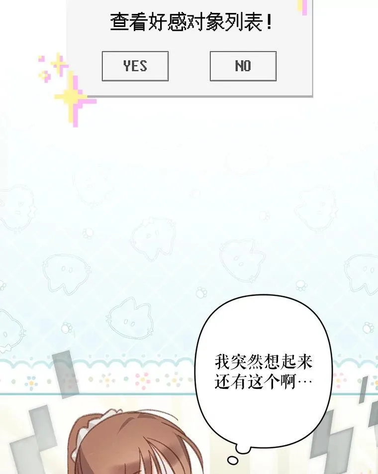 30.擒拿把戏26