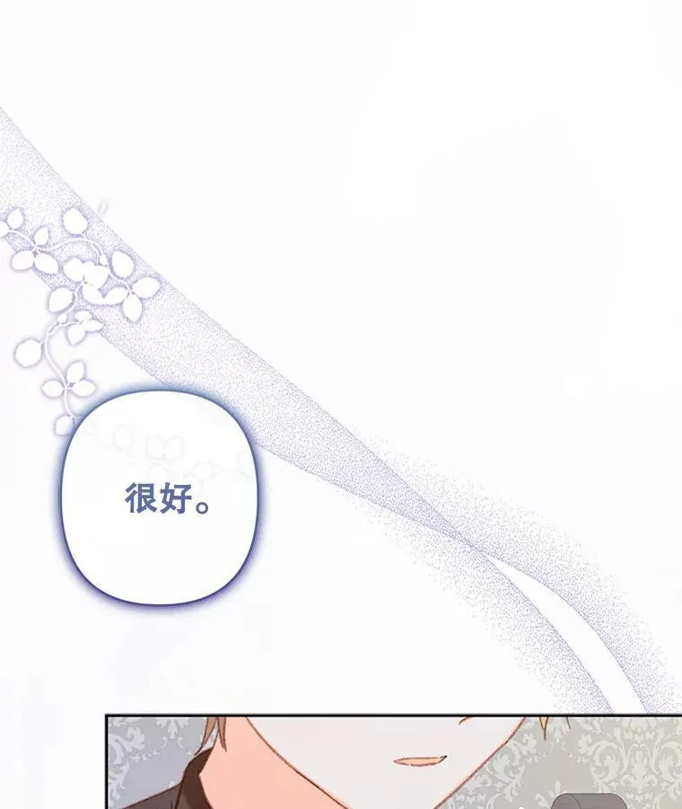 43.生生不息102